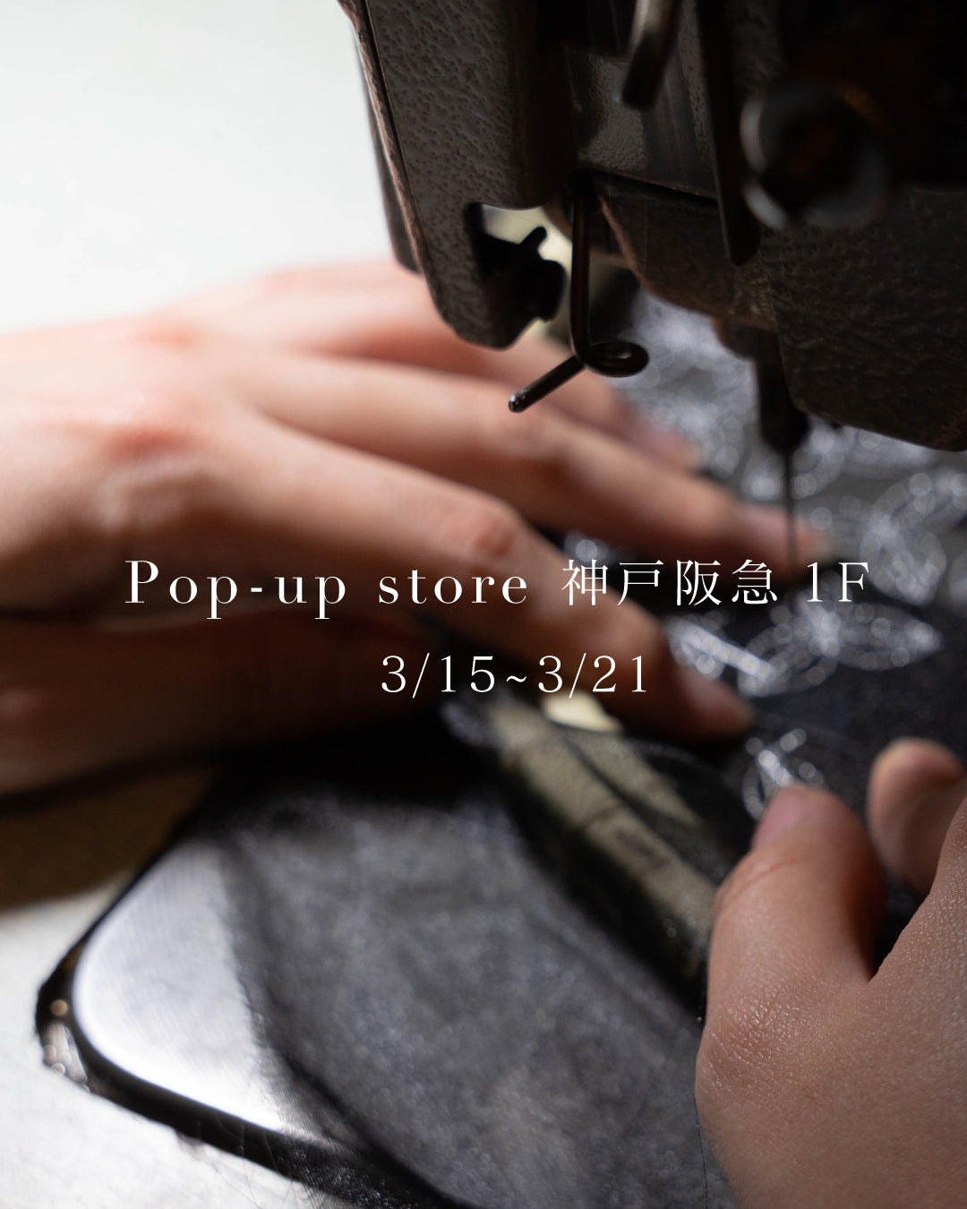 出展のお知らせ