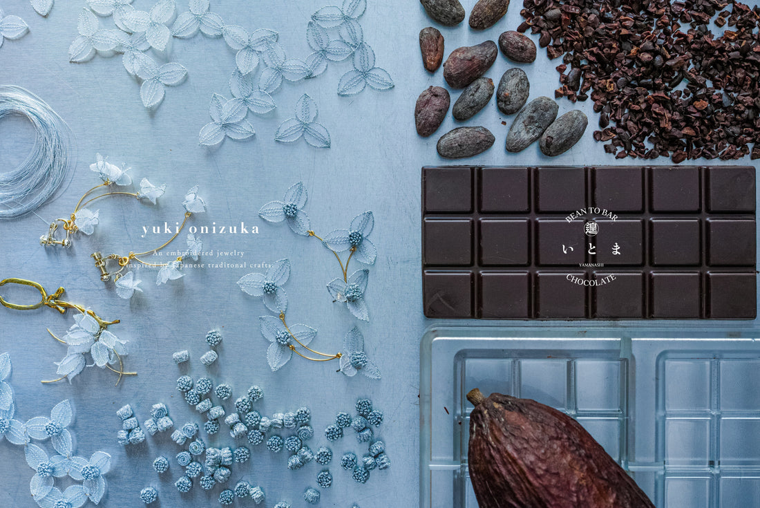 出展のお知らせ